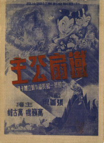 香蕉tv亚洲专区在线观看